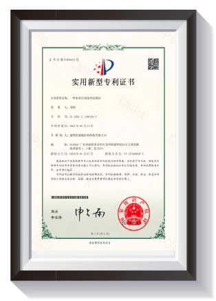 VISPEK 企业荣誉证书