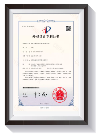 VISPEK 企业荣誉证书