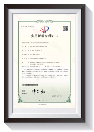 VISPEK 企业荣誉证书