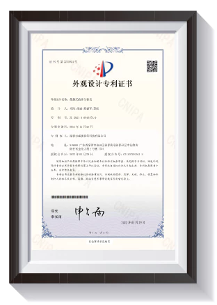VISPEK 企业荣誉证书