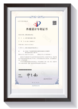 VISPEK 企业荣誉证书